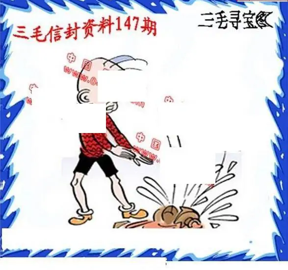 25147期: 福彩3D丹东全图分析