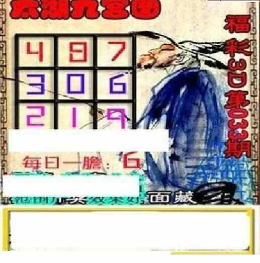 25033��: ̫��ͼ����3D��ƷԤ��