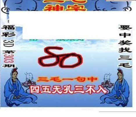 24303��: ��ë3D��Ʒͼ��