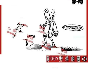 26007期: 福彩3D丹东全图分析