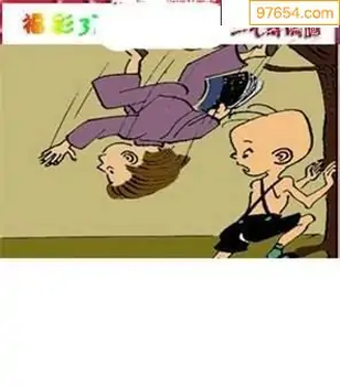 福彩3D26073期天中全套预测分析图