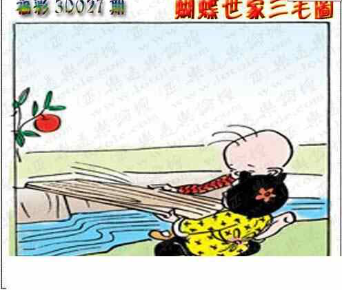 25027期: 3D蝴蝶世家蝴蝶彩图