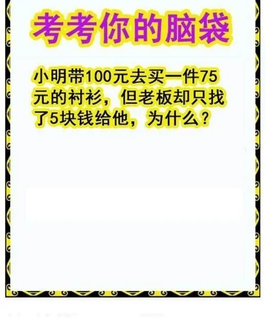 26006期: 白老3D杀码图版