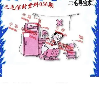 26036期: 福彩3D丹东全图分析