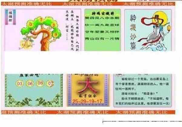 24245��: ̫��ͼ����3D��ƷԤ��