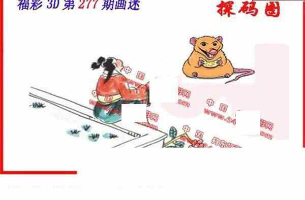 24277��: ����3D����ȫͼ����