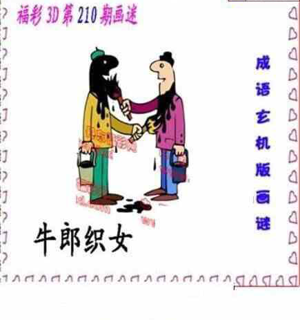 24210��: ����3D����ȫͼ����