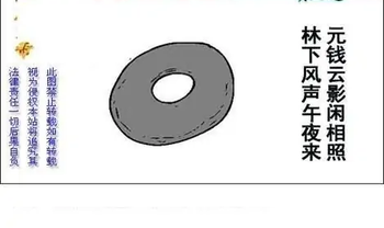 25345期: 白老3D杀码图版