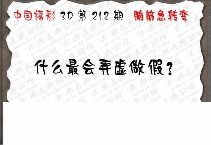 24212��: 3D�������Һ�����ͼ