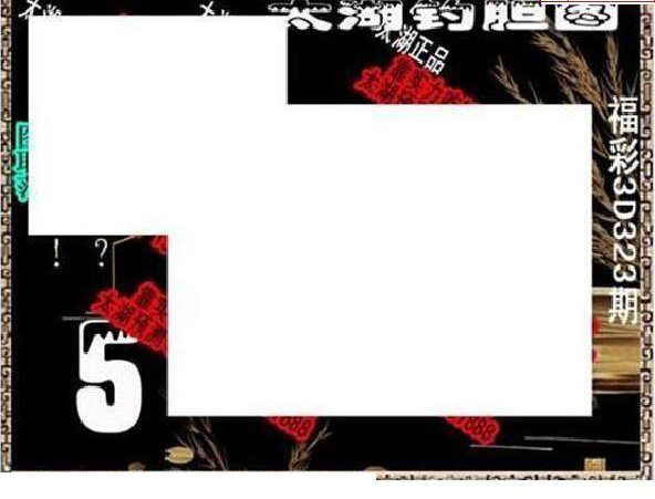 24323��: ̫��ͼ����3D��ƷԤ��