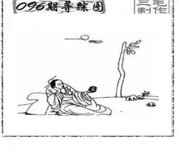 26096期: 三毛3D精品图谜