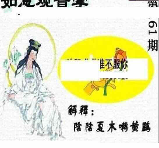 24161��: ̫��ͼ����3D��ƷԤ��