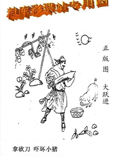 26053期: 老村长福彩3D天天图谜