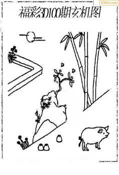 福彩3D26100期天中全套预测分析图