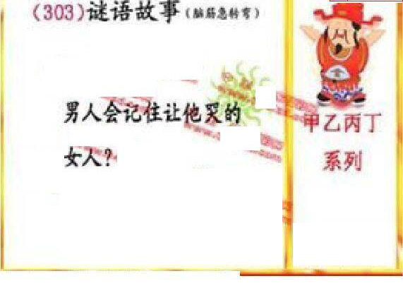 24303��: ����3D����ȫͼ����