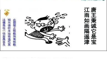 26059期: 白老3D杀码图版