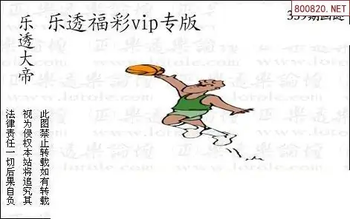 25339期: 3D蝴蝶世家蝴蝶彩图