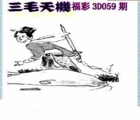 25059��: ��ë3D��Ʒͼ��