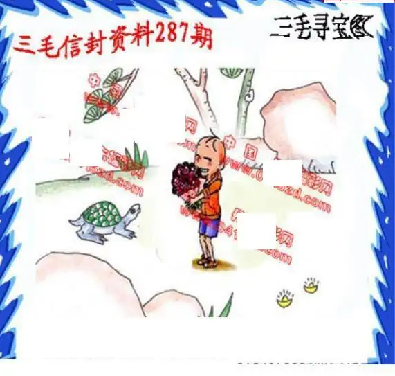 25287期: 福彩3D丹东全图分析