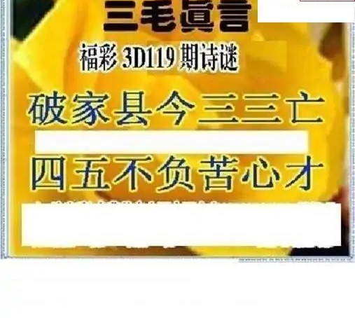 25119��: ��ë3D��Ʒͼ��