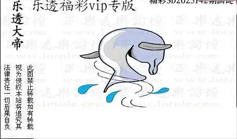 25142期: 3D蝴蝶世家蝴蝶彩图