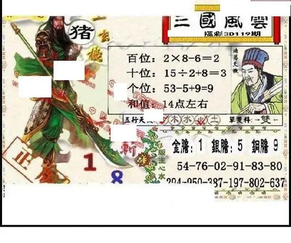 25119��: ����3D����ȫͼ����