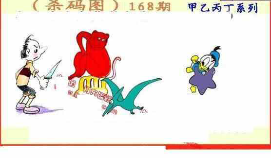 24168期: 福彩3D丹东全图分析