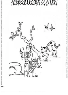 福彩3D26052期天中全套预测分析图