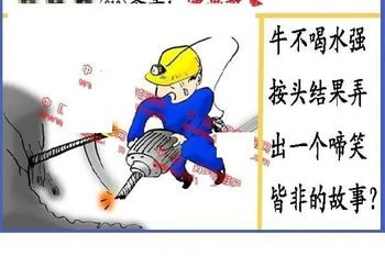 26018期: 福彩3D丹东全图分析