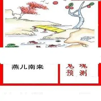 25290期: 白老3D杀码图版