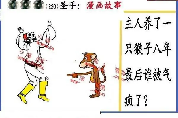 25220期: 福彩3D丹东全图分析