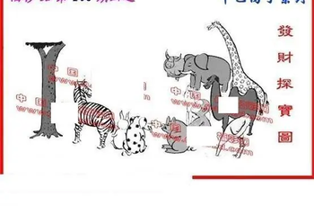 26108期: 福彩3D丹东全图分析