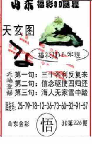 24226��: ����3D����ȫͼ����