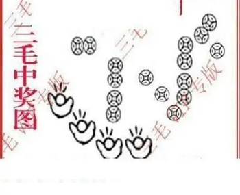 25339期: 三毛3D精品图谜