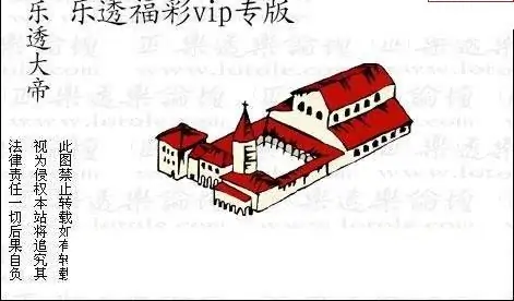 25231期: 3D蝴蝶世家蝴蝶彩图