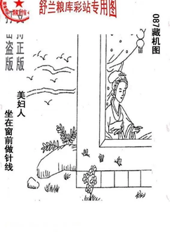 26087期: 老村长福彩3D天天图谜