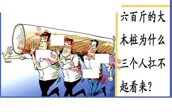 25346期: 福彩3D丹东全图分析