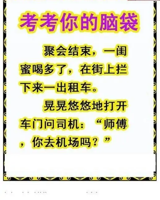 25269期: 白老3D杀码图版