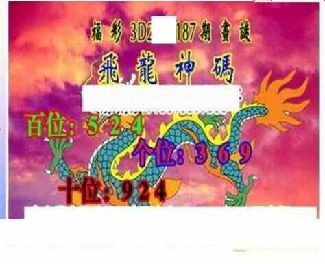 24187��: ��ë3D��Ʒͼ��