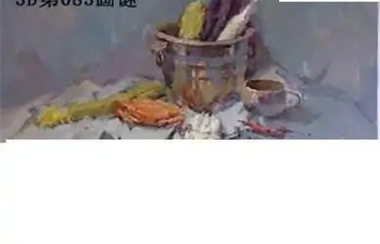 福彩3D26083期天中全套预测分析图