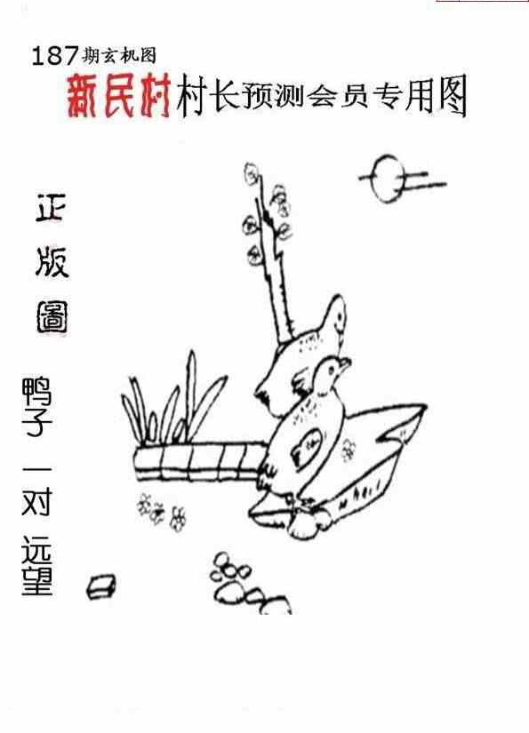 24187��: �ϴ峤����3D����ͼ��