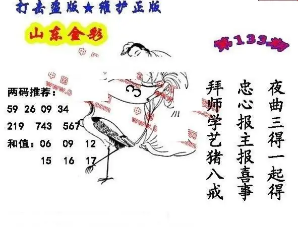 25133��: ����3D����ȫͼ����