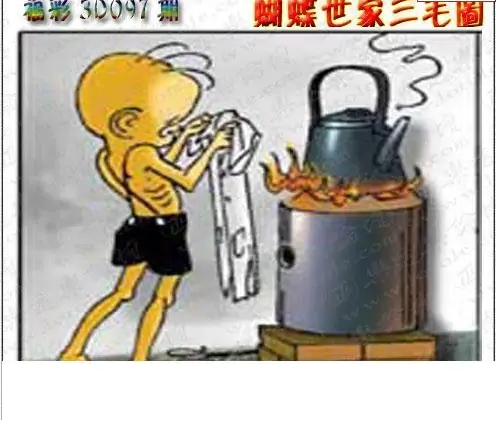 25097期: 3D蝴蝶世家蝴蝶彩图