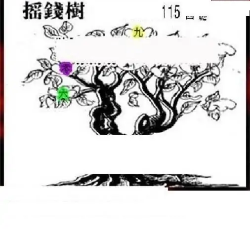 25115期: 三毛3D精品图谜