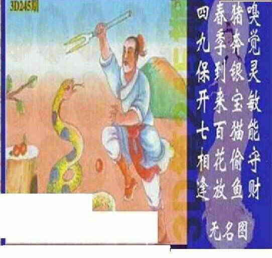 24245��: ̫��ͼ����3D��ƷԤ��