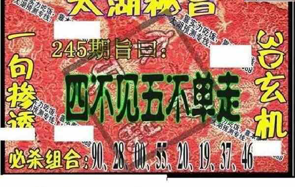 24245��: ̫��ͼ����3D��ƷԤ��