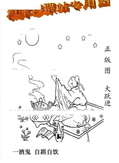 26011期: 老村长福彩3D天天图谜