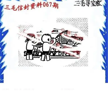 26067期: 福彩3D丹东全图分析