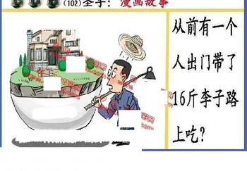 26102期: 福彩3D丹东全图分析