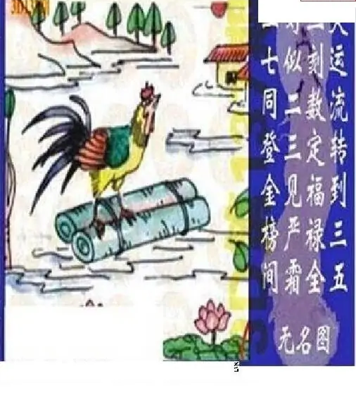 25137期: 太湖图福彩3D精品预测